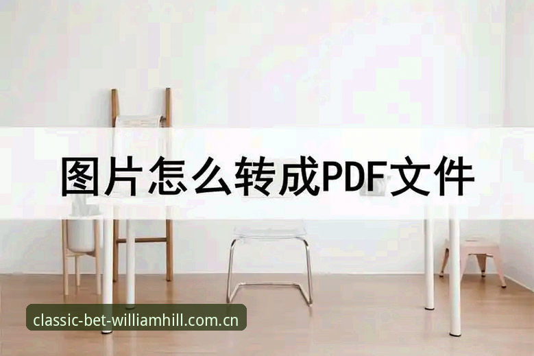 如何快速完成威廉希尔官方注册通道安装教程？实战派三步搞定