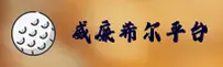 隐私政策