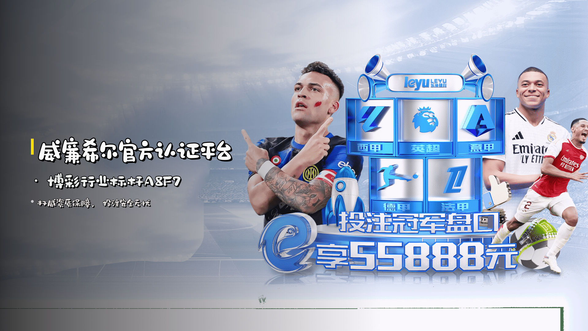 威廉希尔<strong>官方认证</strong>平台 · 博彩行业标杆A8F7