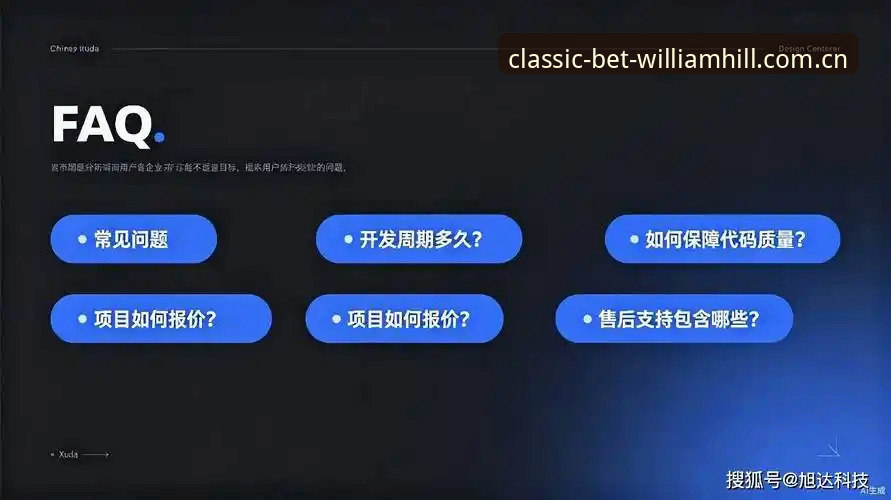 威廉希尔博彩投注赔率查询与注册通道深度分析：威廉希尔平台趋势观察
